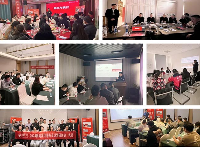 豪门国际板材经销商培训