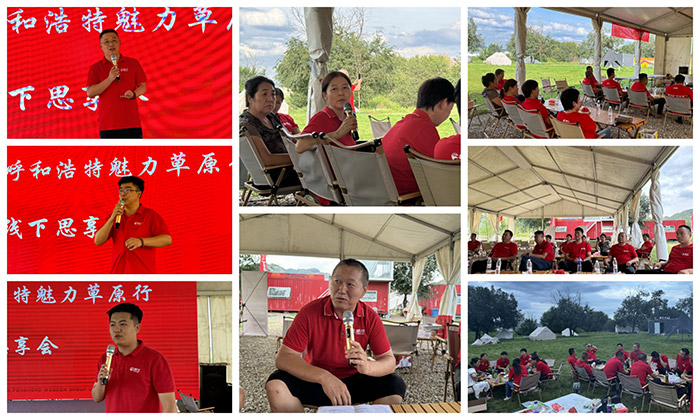 豪门国际·(中国游)官方网站