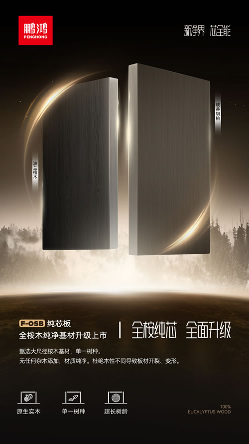 豪门国际·(中国游)官方网站