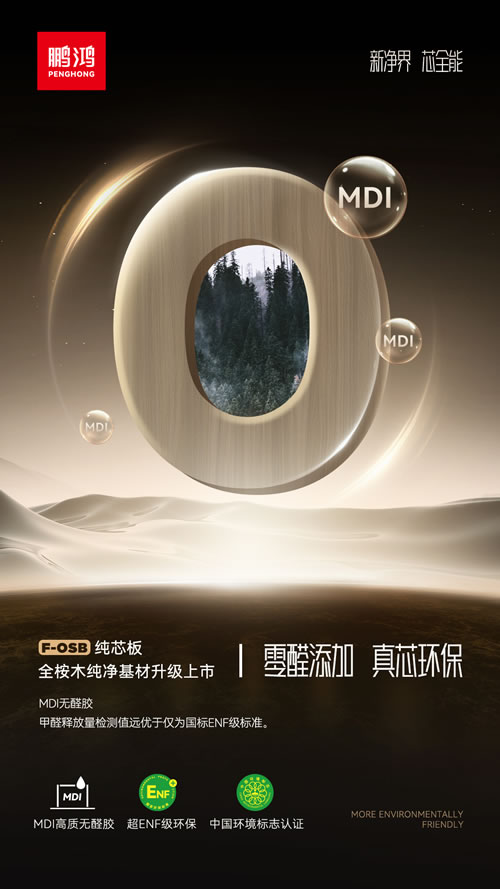 豪门国际·(中国游)官方网站