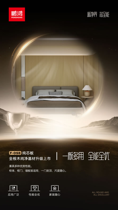 豪门国际·(中国游)官方网站