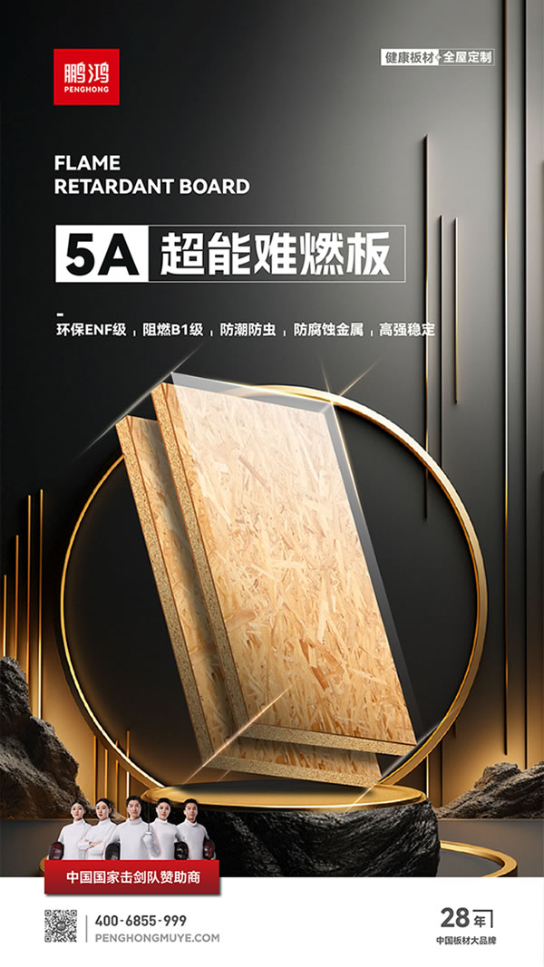 豪门国际·(中国游)官方网站