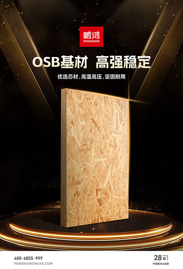 豪门国际·(中国游)官方网站