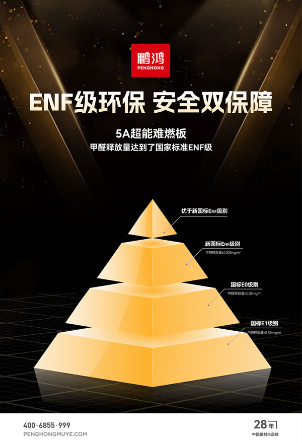 豪门国际·(中国游)官方网站