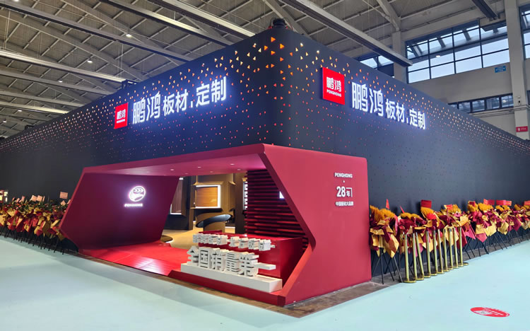 沈阳家博会|豪门国际板材传奇新品首发
