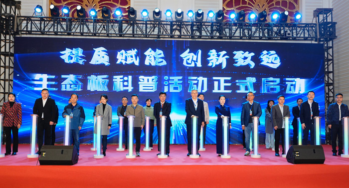 豪门国际牵头加入多项国家与行业标准的制订事情